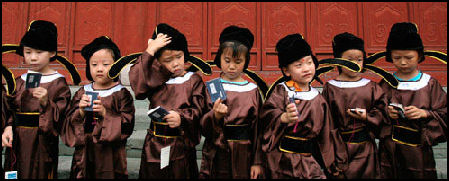 20080311-confucian school crienglish2.jpg